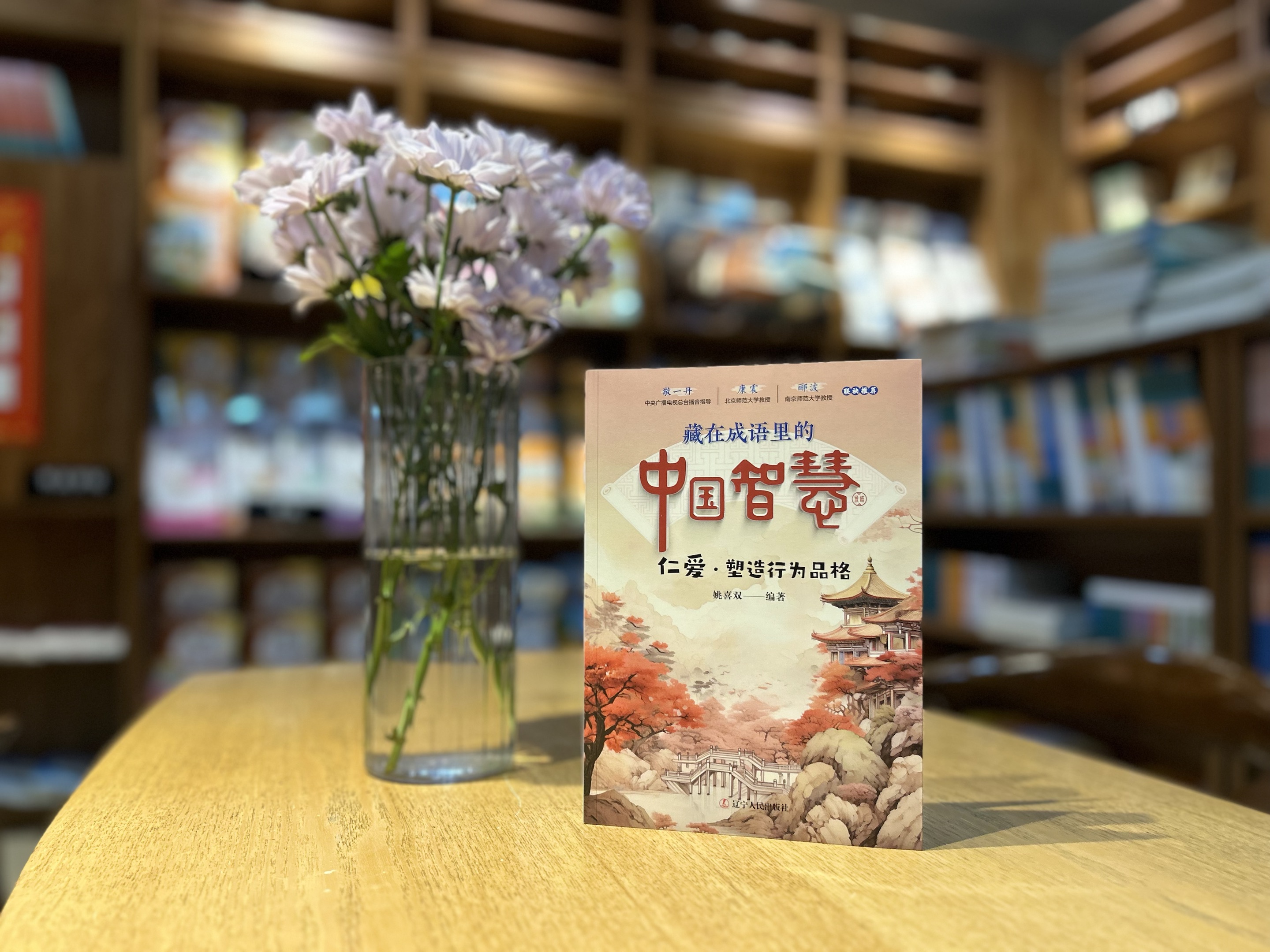 悦读邯郸·邀请函| 让阅读如暖阳，驱散秋凉