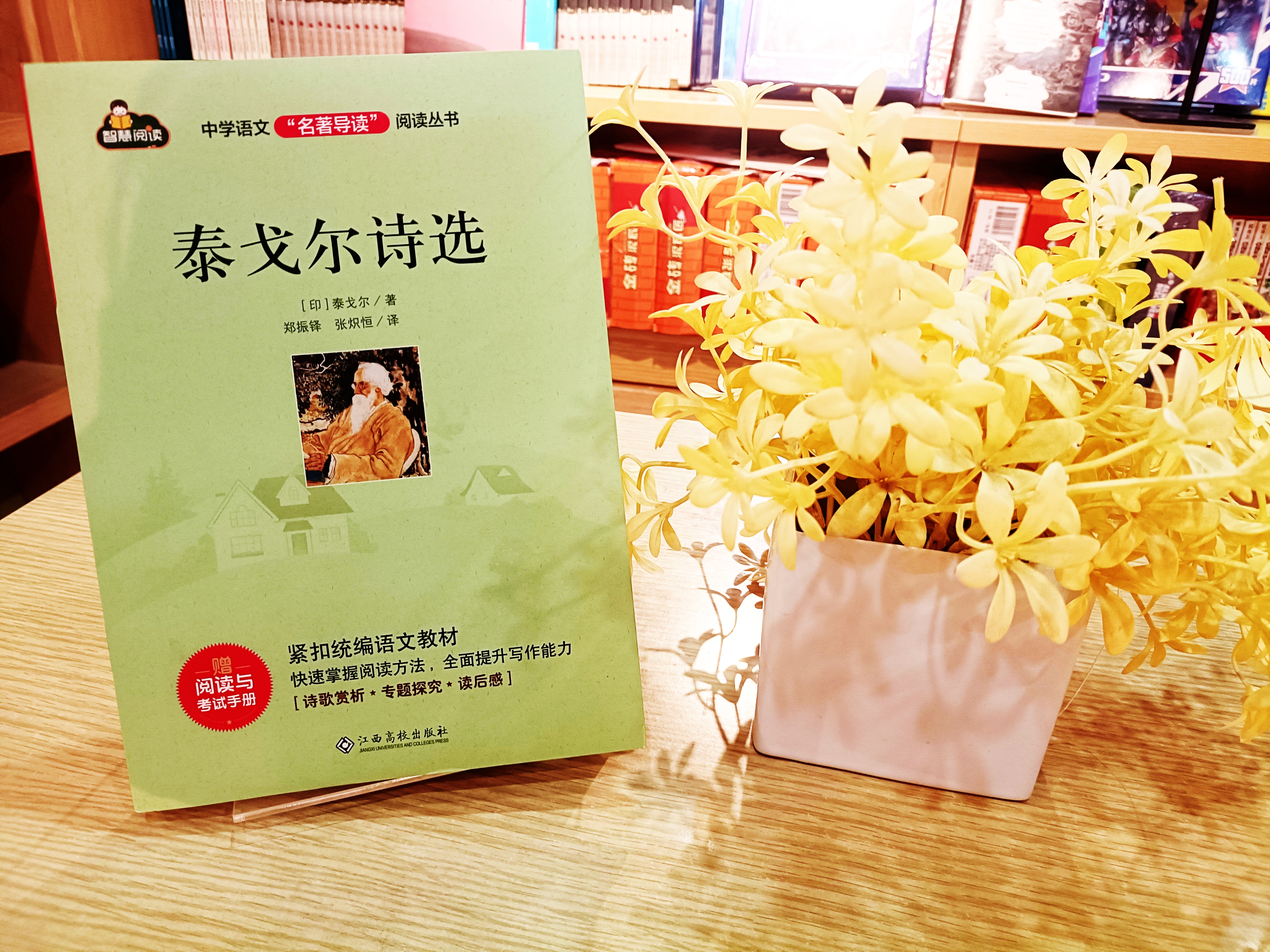  悦读邯郸·邀请函| 在书页间，聆听秋日私语