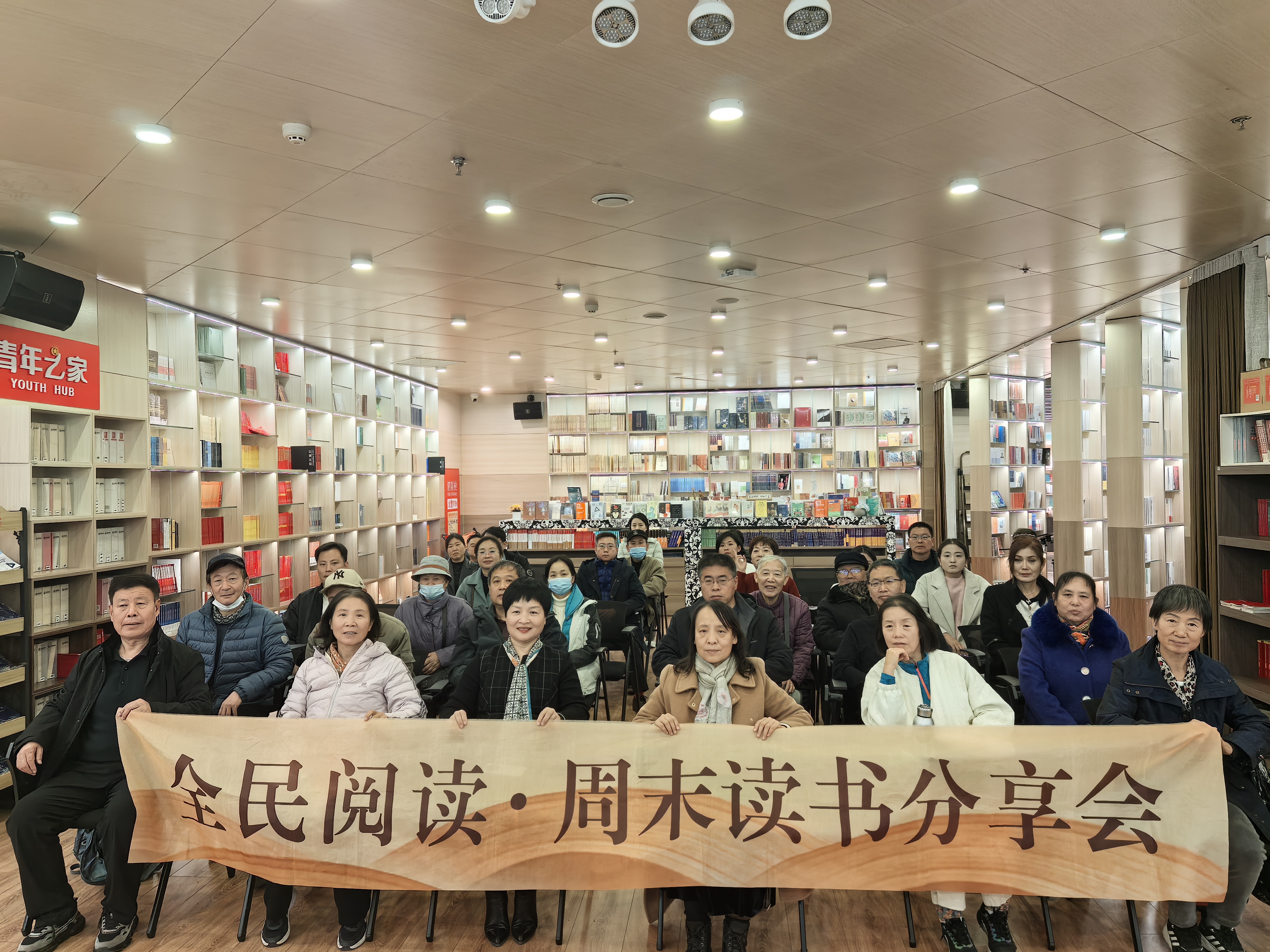 悦读邯郸| 书页生暖，不负冬日好时光