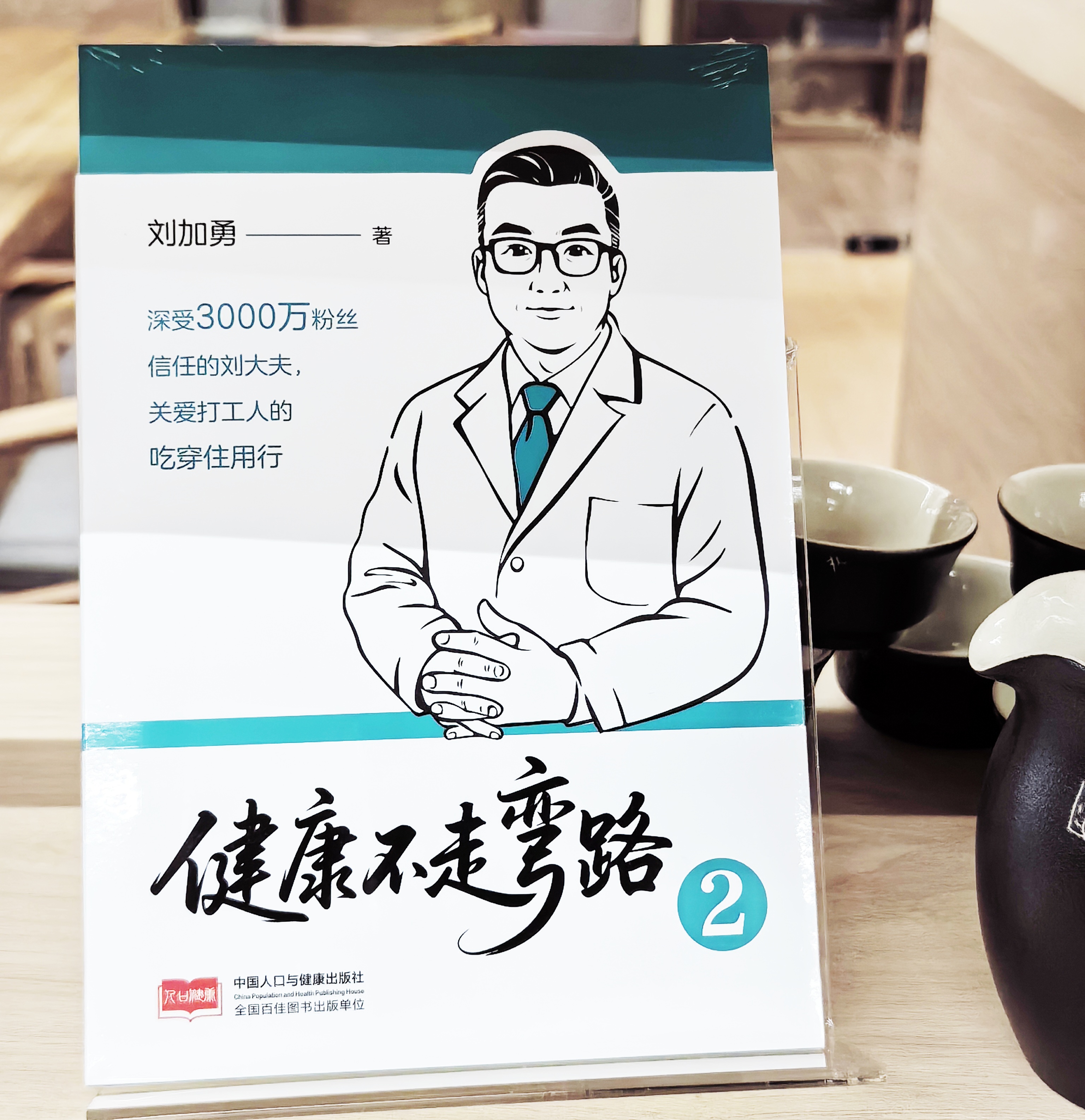 悦读邯郸·邀请函| 让每一次阅读都成为一场温暖的奔赴