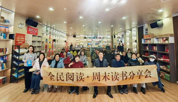 悦读邯郸| 沐冬日暖阳，拾书中芬芳