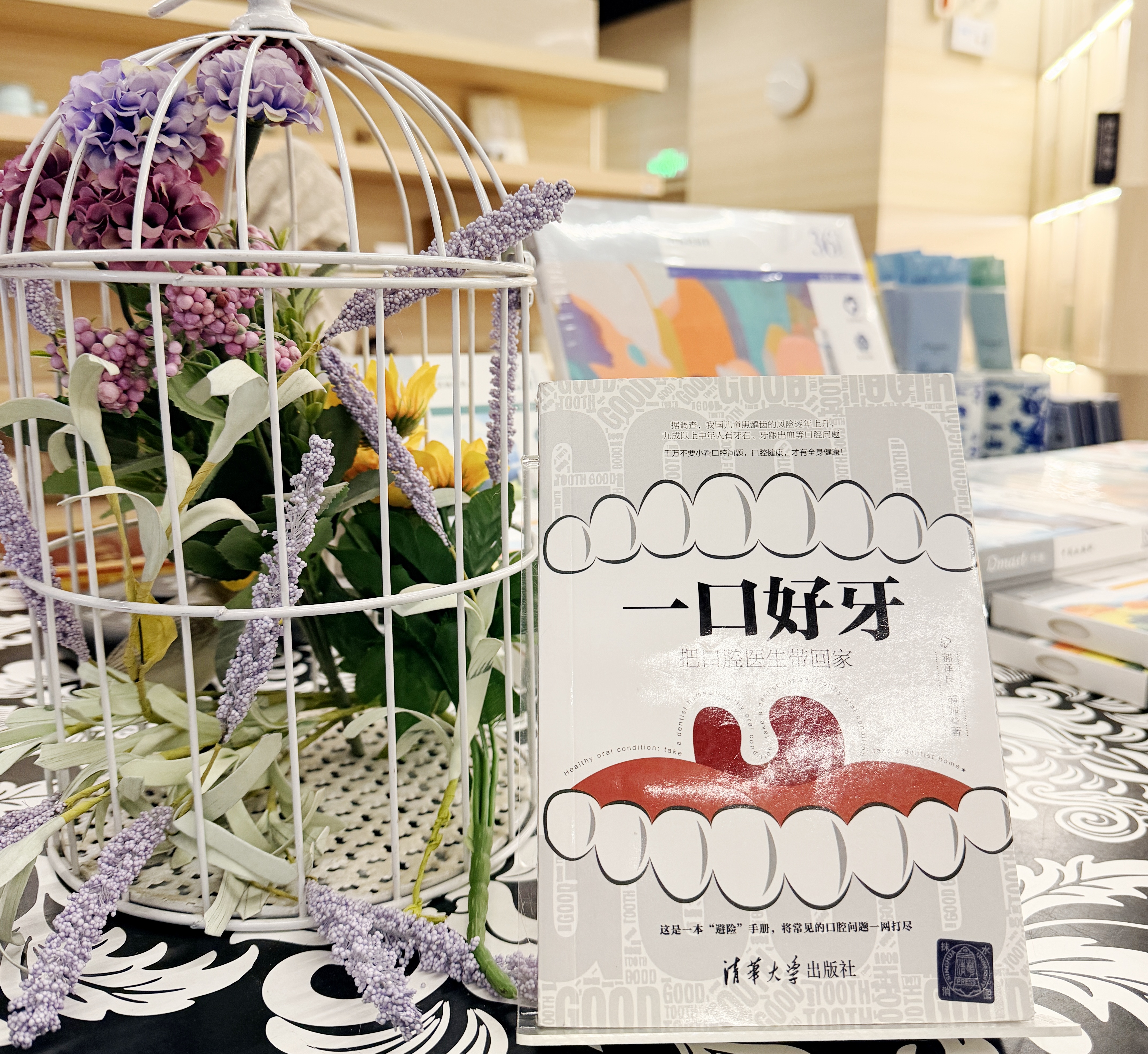  悦读邯郸·邀请函| 在文字里邂逅冬日温柔