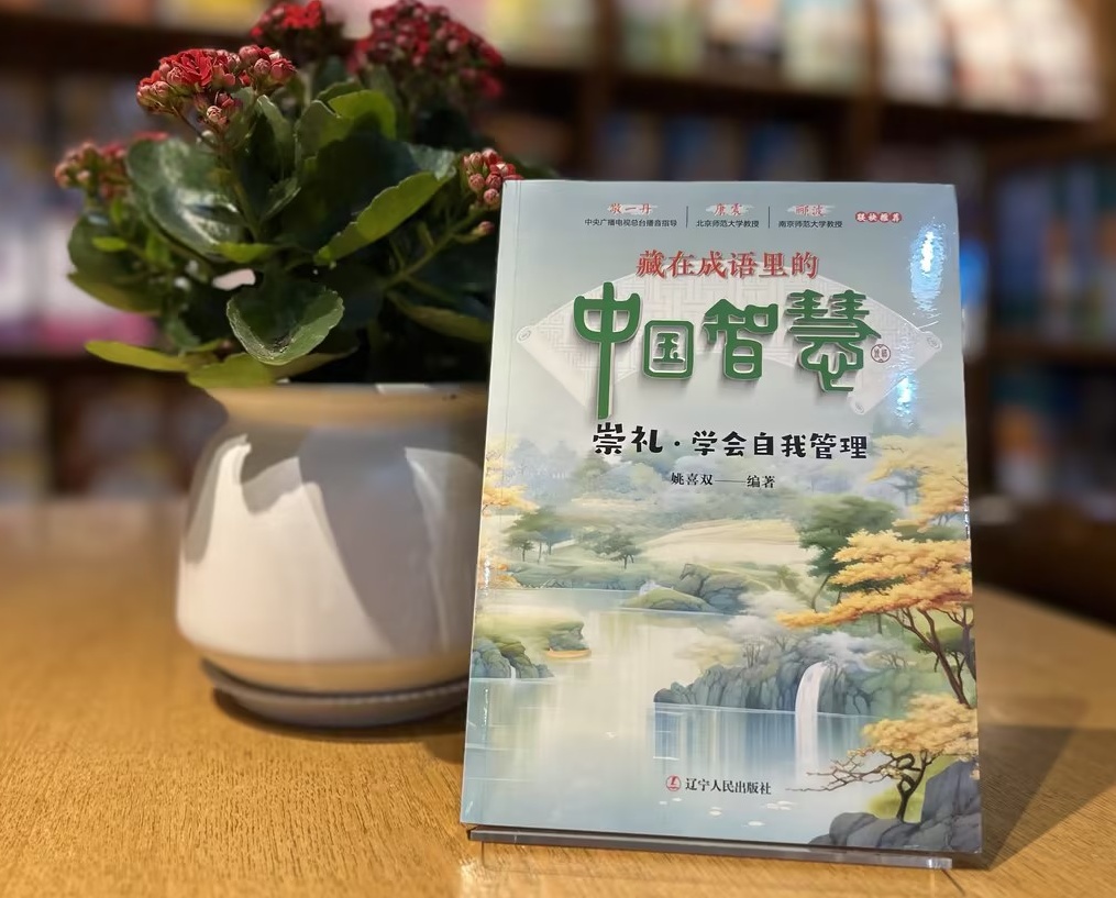  悦读邯郸·邀请函| 在书页间寻梦，于墨香中相逢