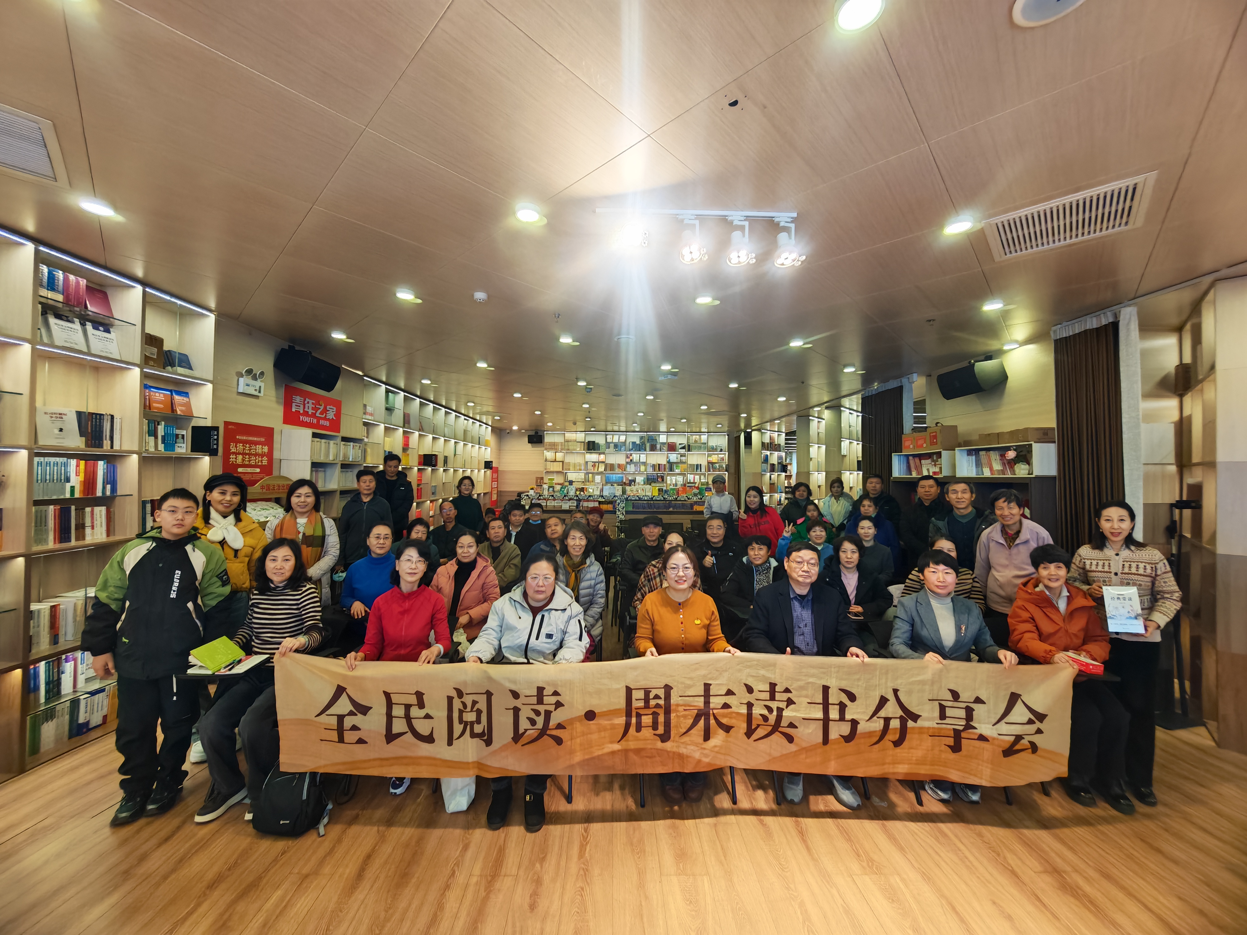  悦读邯郸| 以书为伴，让生活盈满馥郁书香