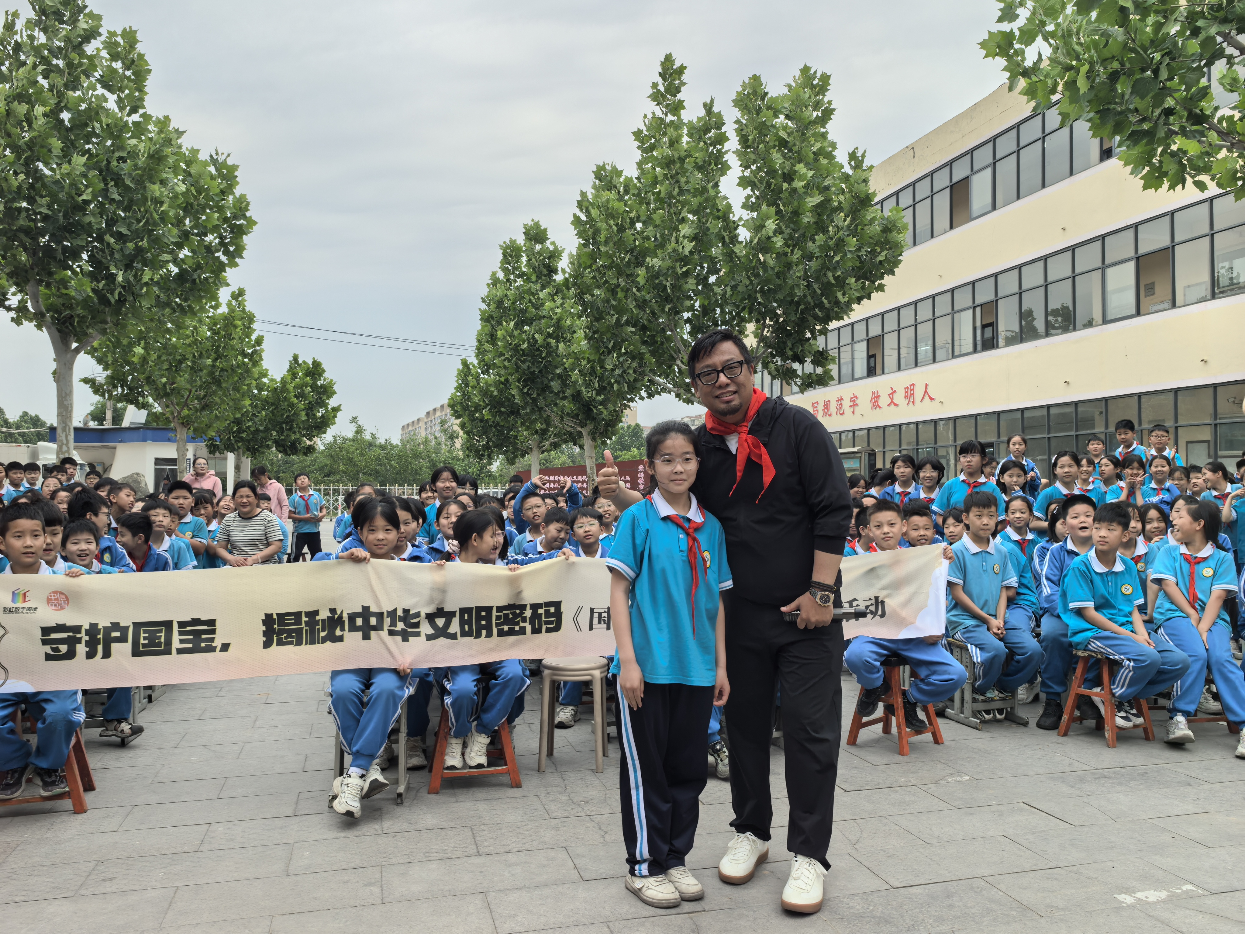 守护国宝，传承文化，点燃学子文化自信