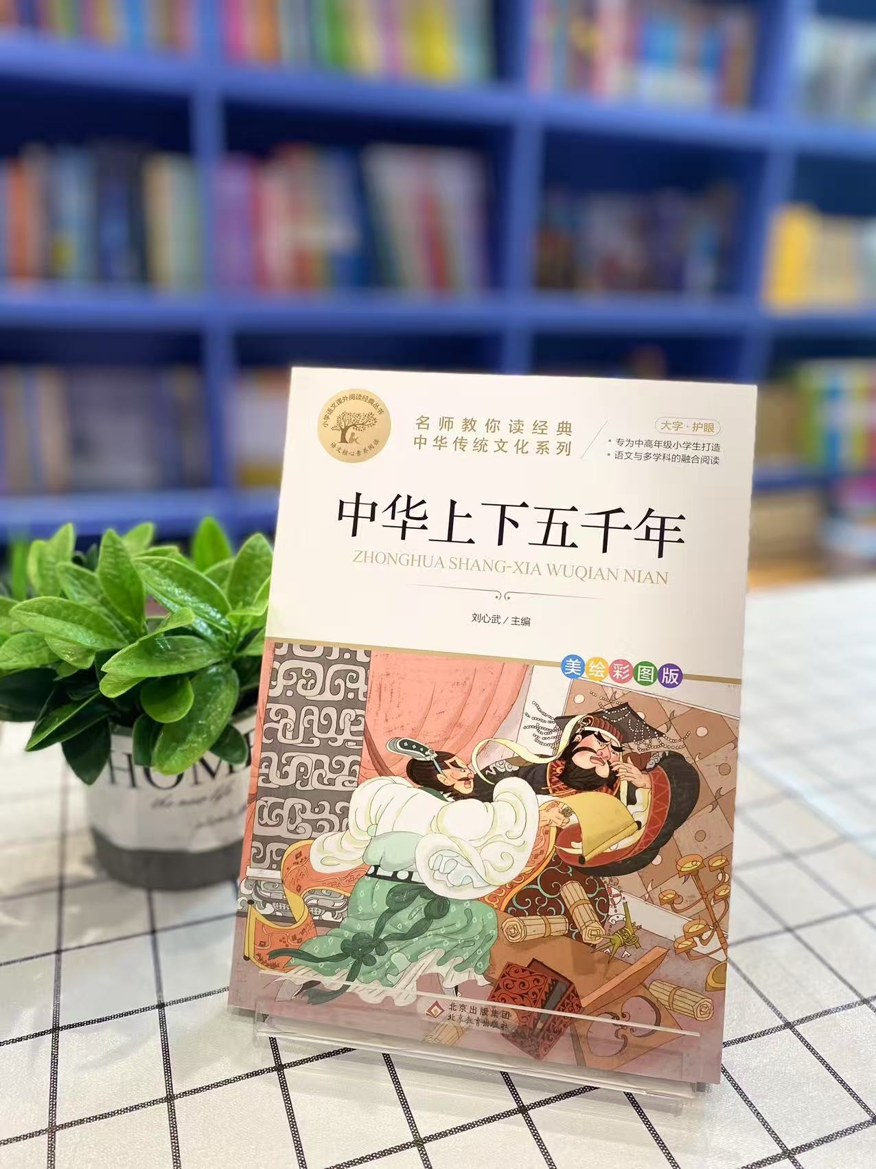 悦读邯郸·邀请函| 初夏“阅”章已启，邀您共品书香好时光