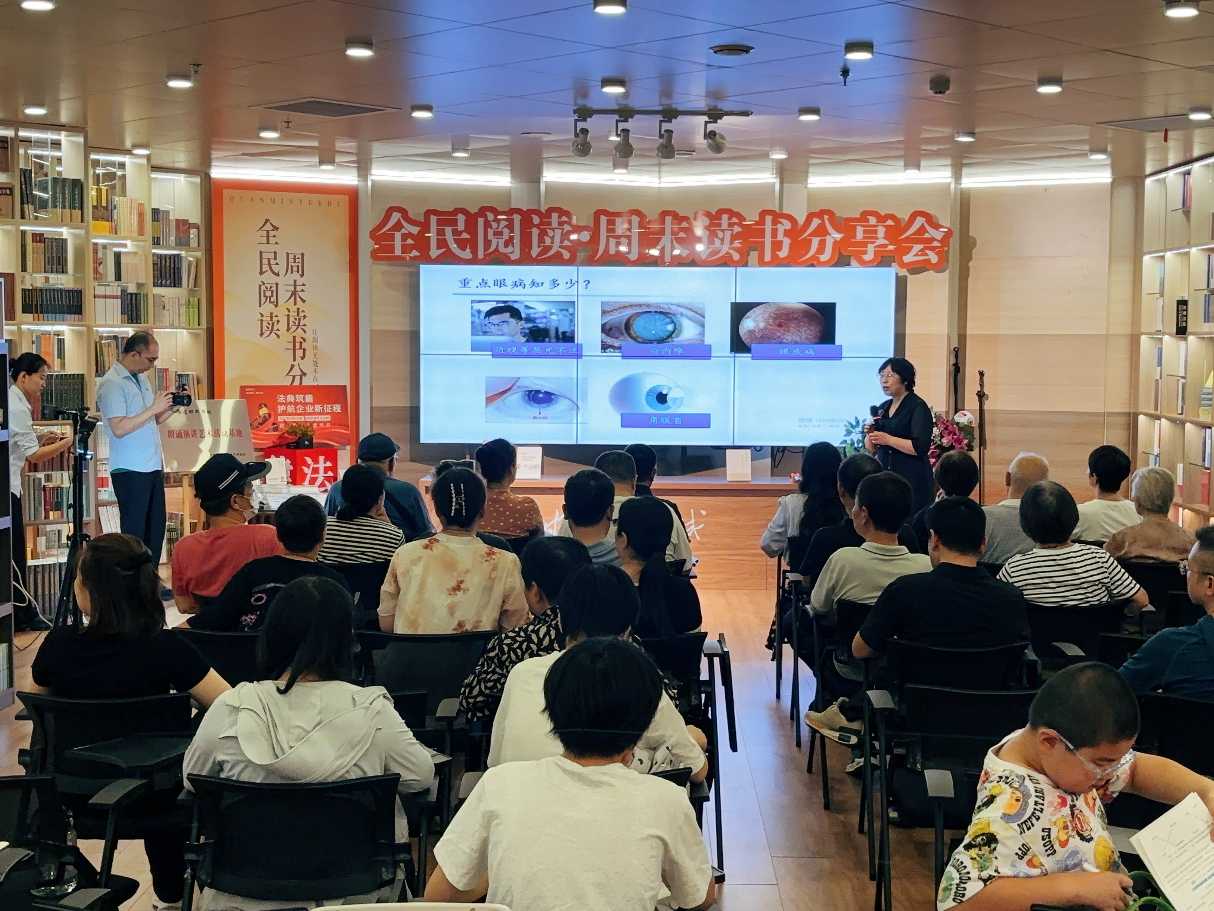 全民阅读·周末读书分享会|在文字里寻一片清凉