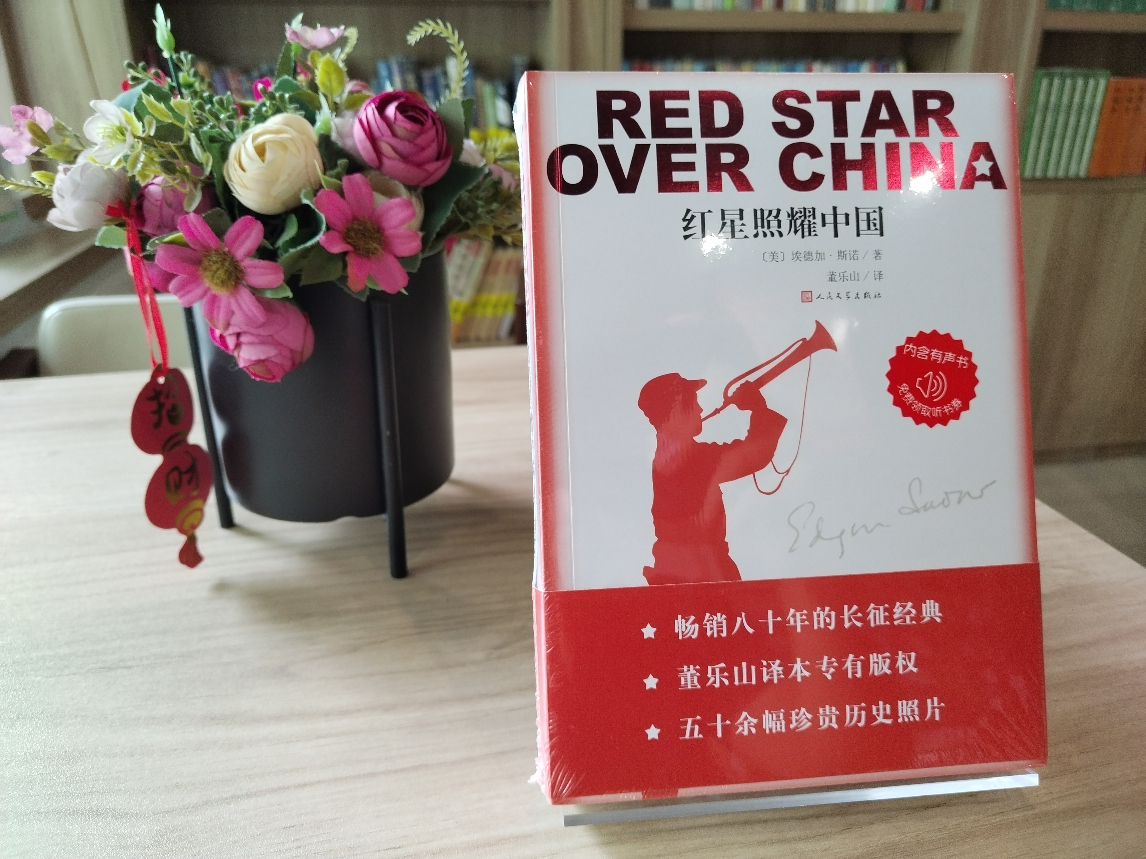  悦读邯郸·邀请函| 在文字里纳凉，于书页间听风