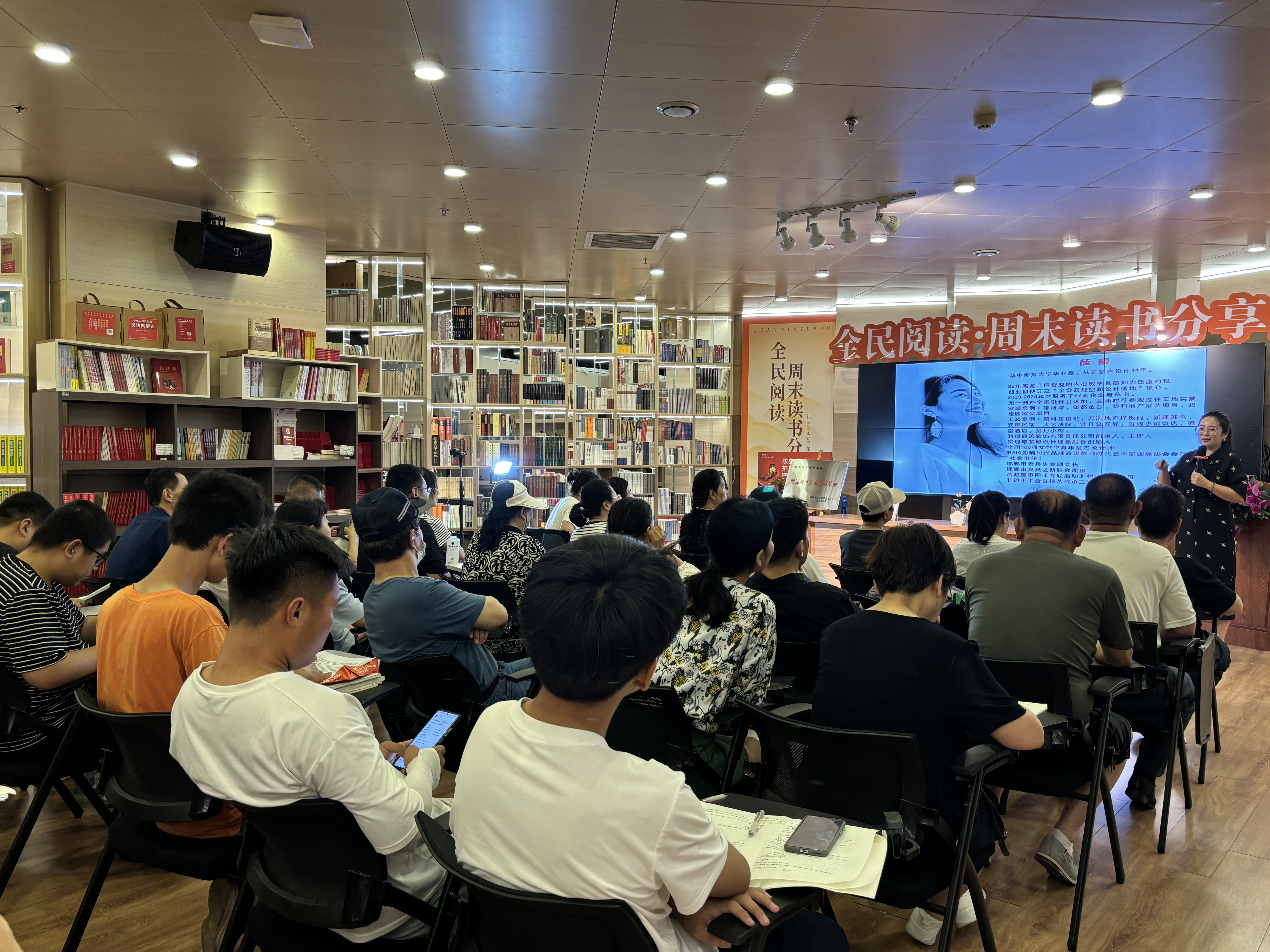  悦读邯郸|把六月的风，折进书页里