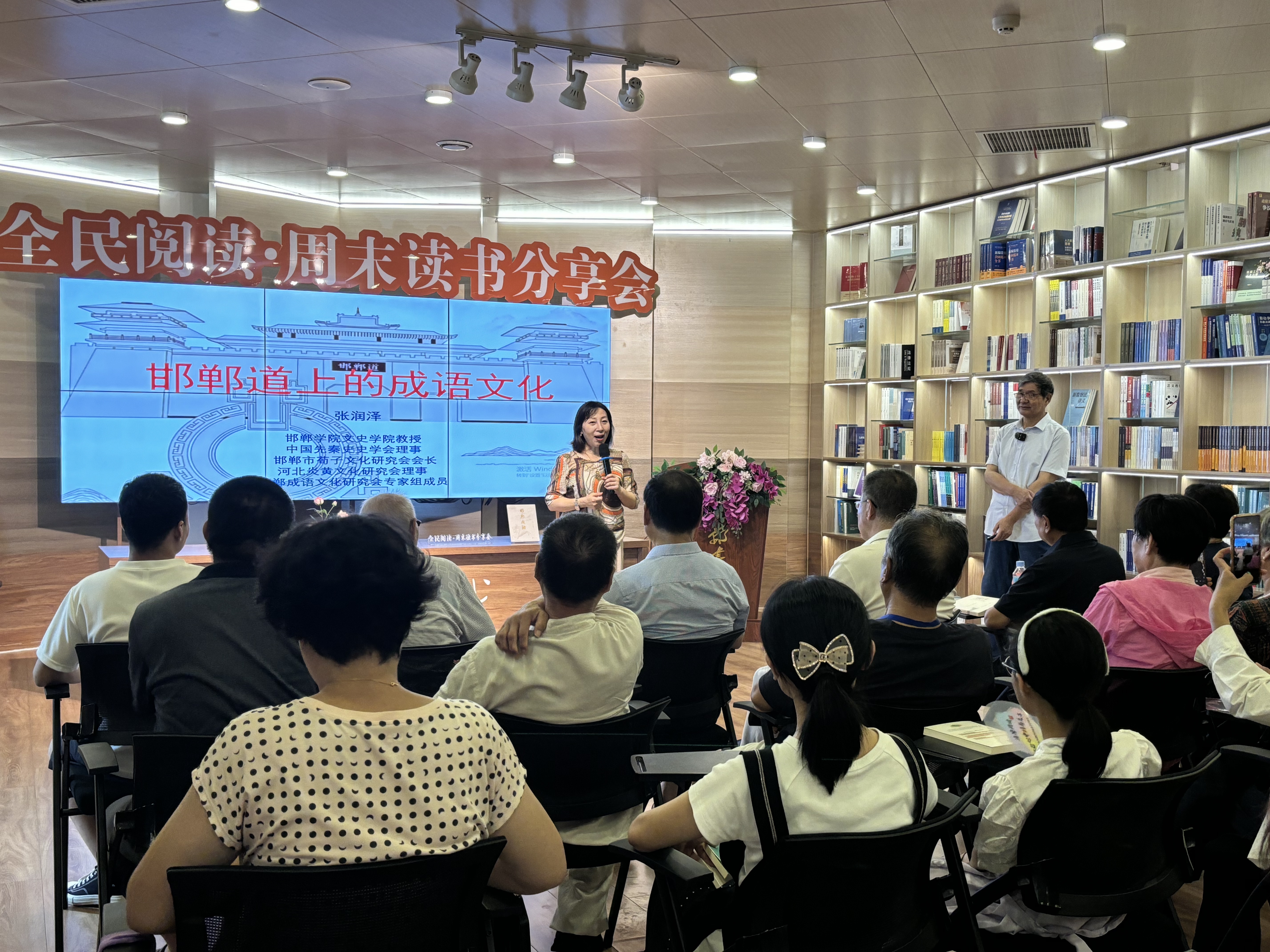 悦读邯郸|书里的清风，吹开一整个夏天的美好