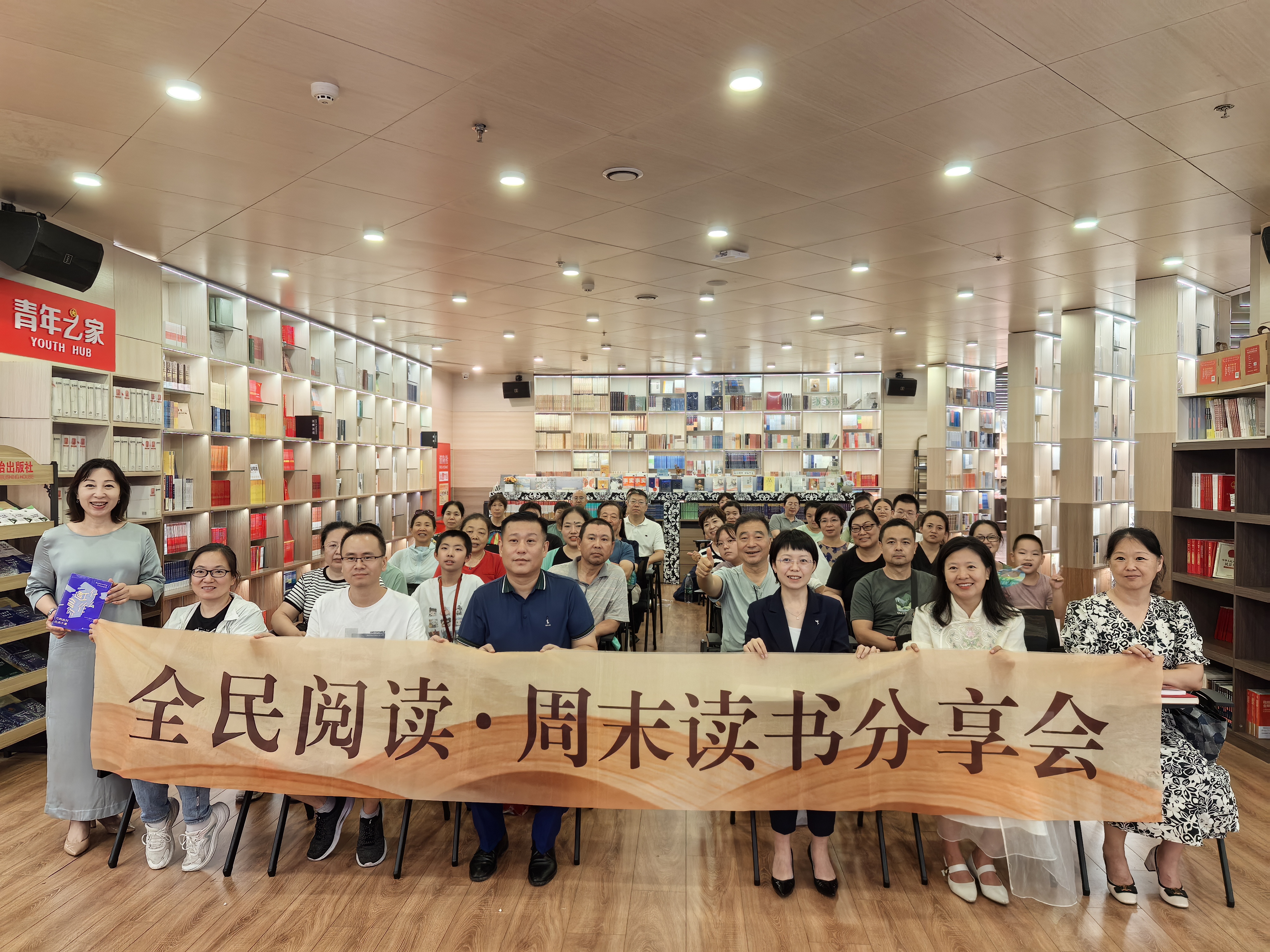 悦读邯郸| 在书页间聆听时光的浅唱