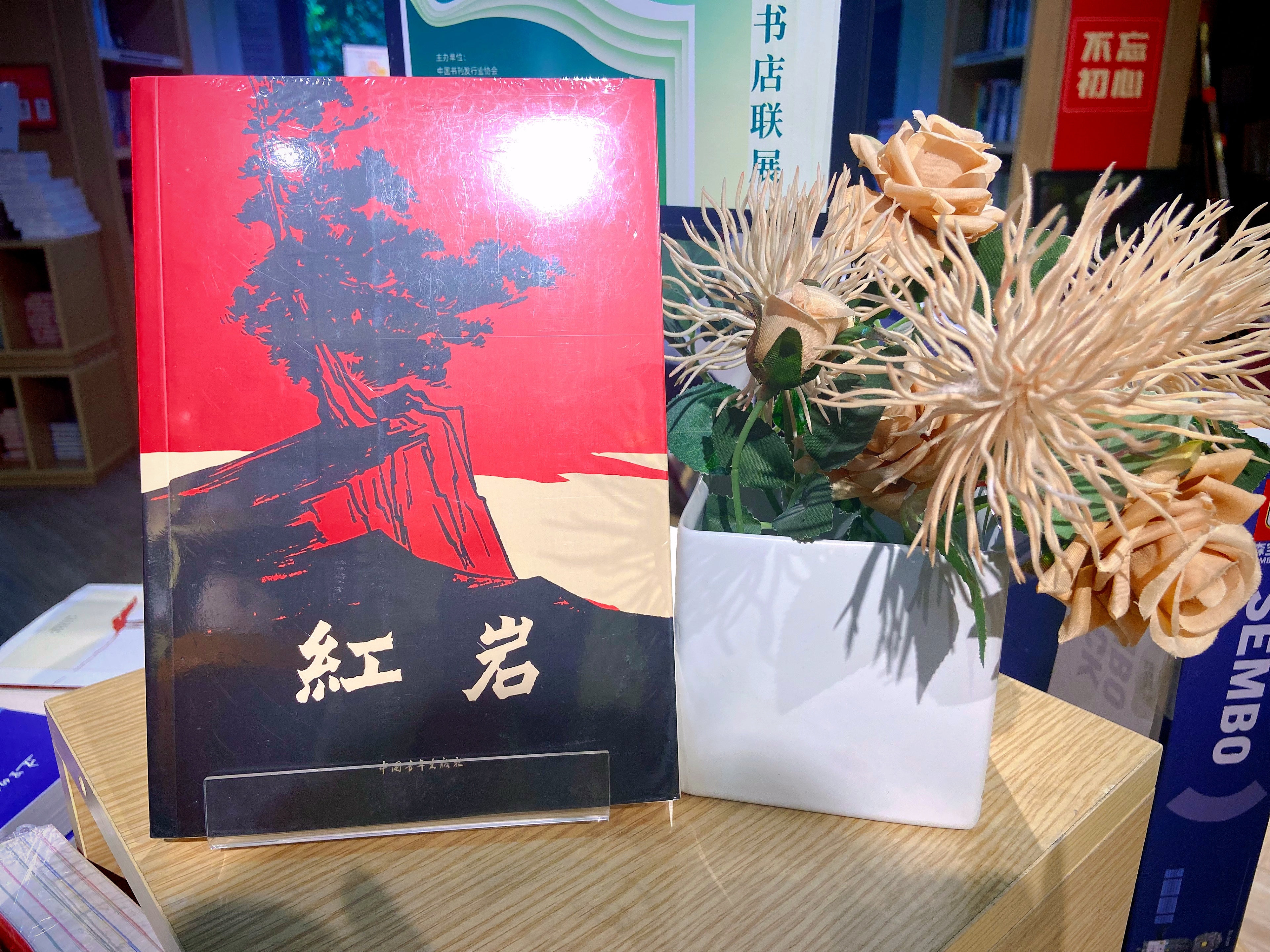  悦读邯郸·邀请函| 秋日邂逅书香，共赴一场浪漫之约