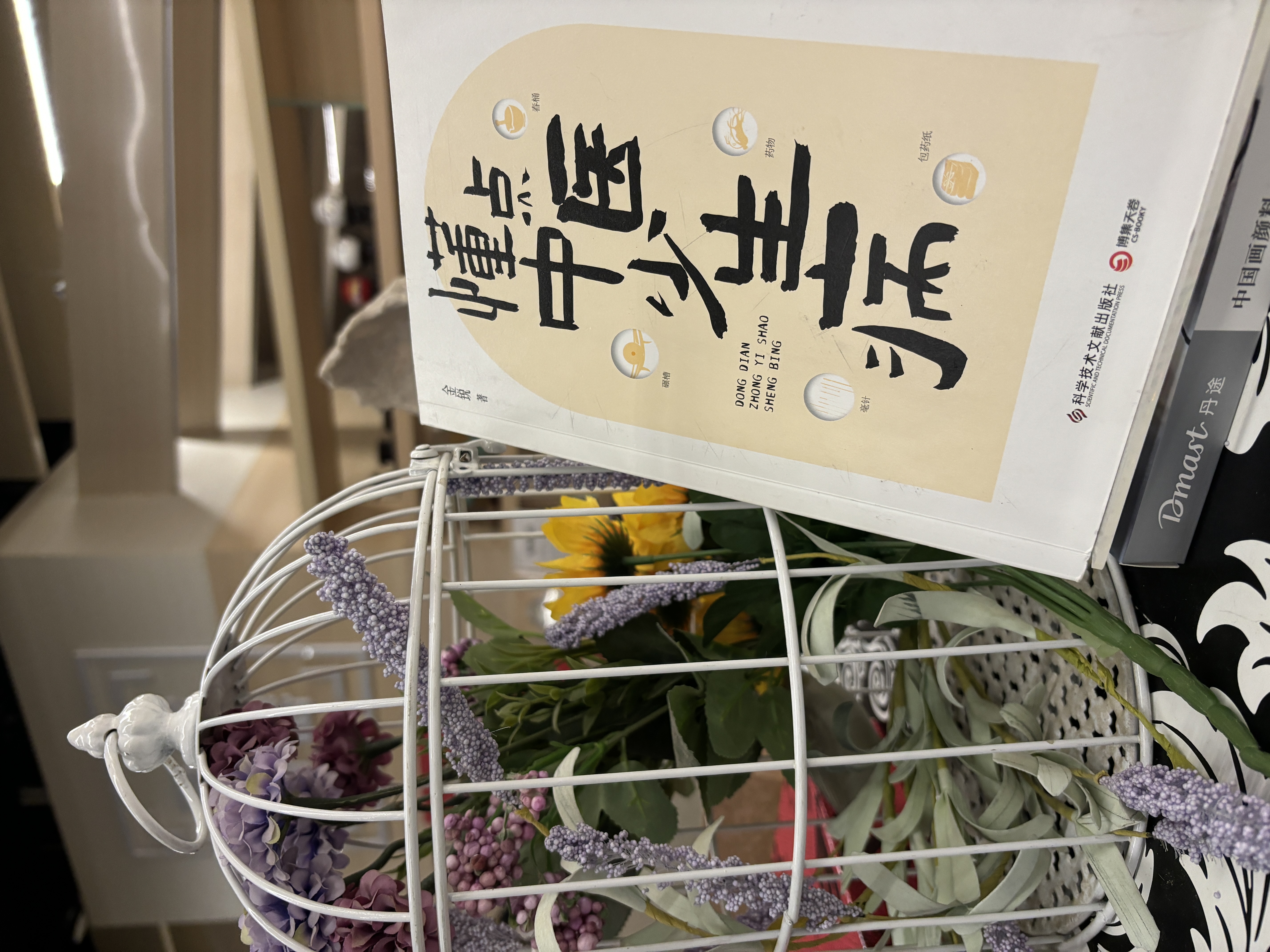 悦读邯郸·邀请函| 这个冬天，谁会与你在书中相逢？