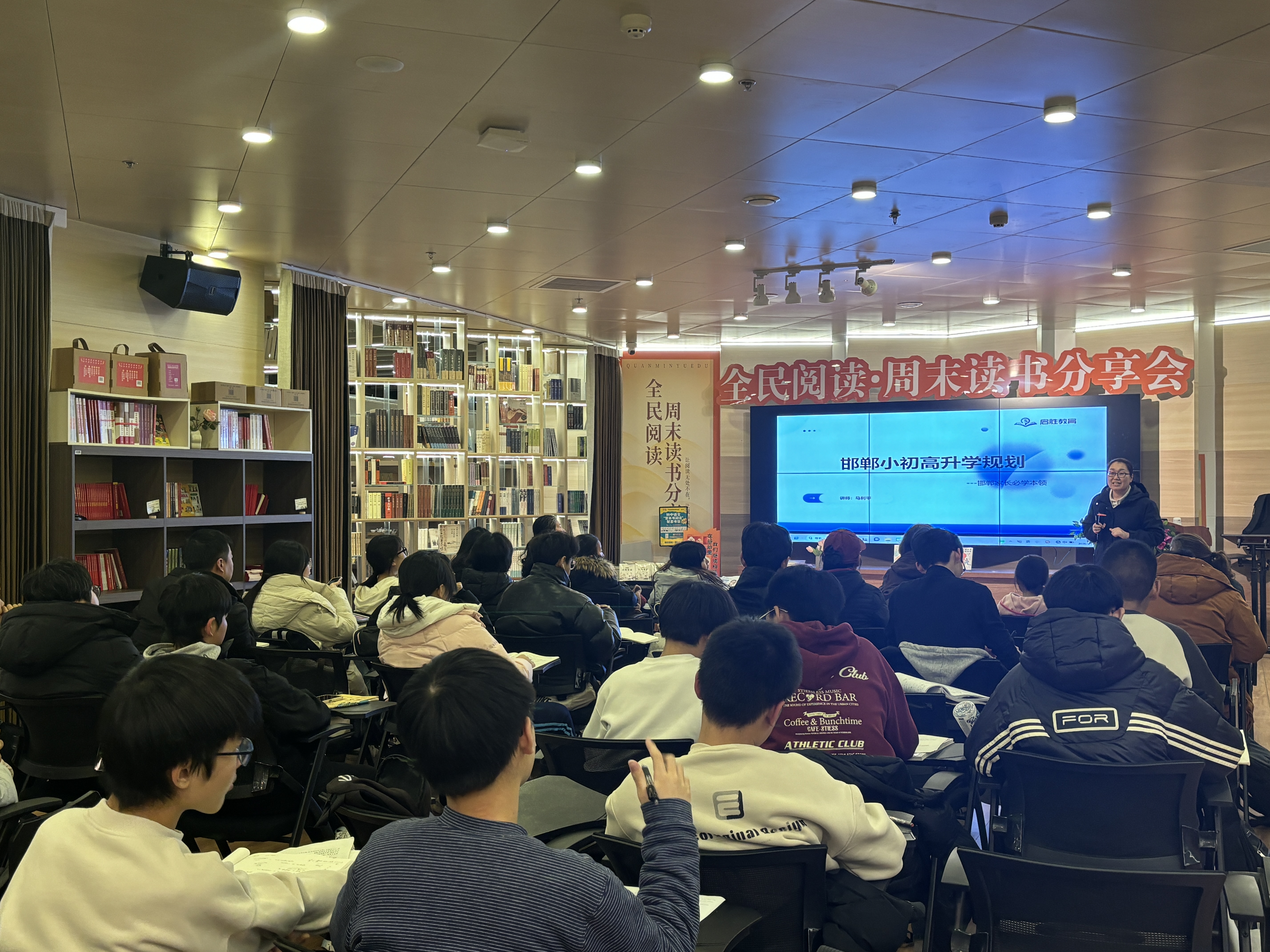  悦读邯郸| 凛冬有书，便不觉寒冷