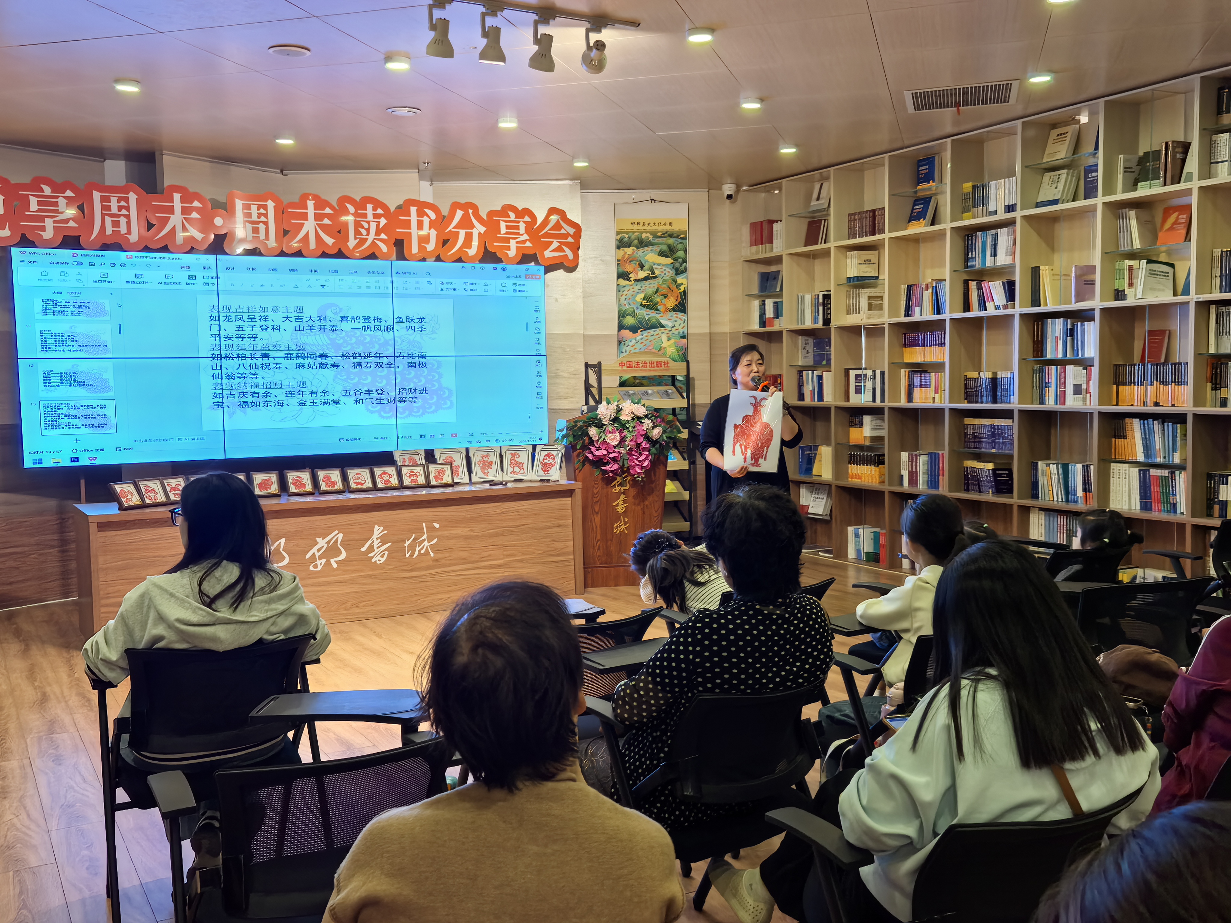 一纸藏民俗，妙剪遇书香，邯郸书城开展非遗体验活动