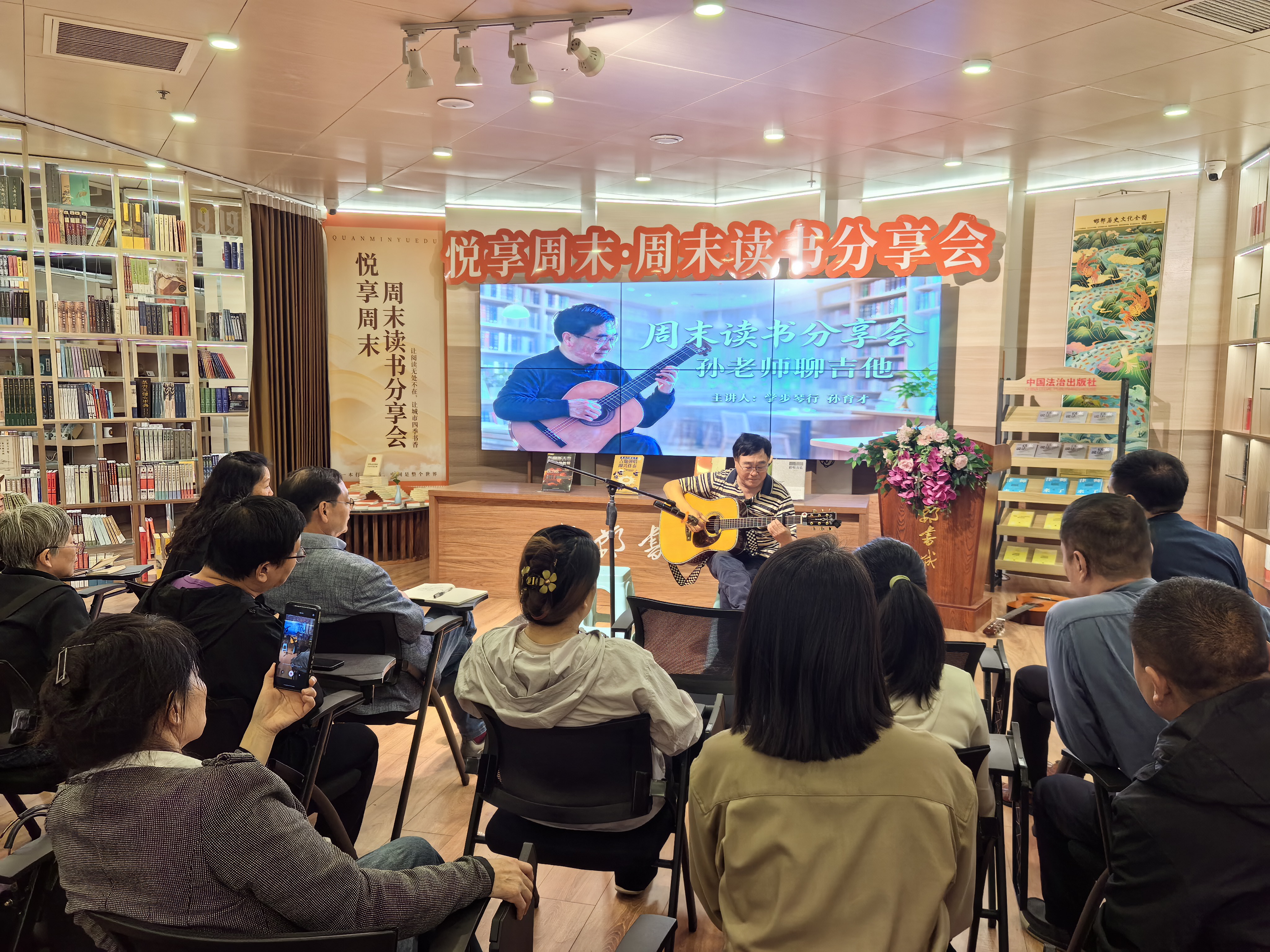 悦享周末丨弦音伴书香 乐韵润心灵