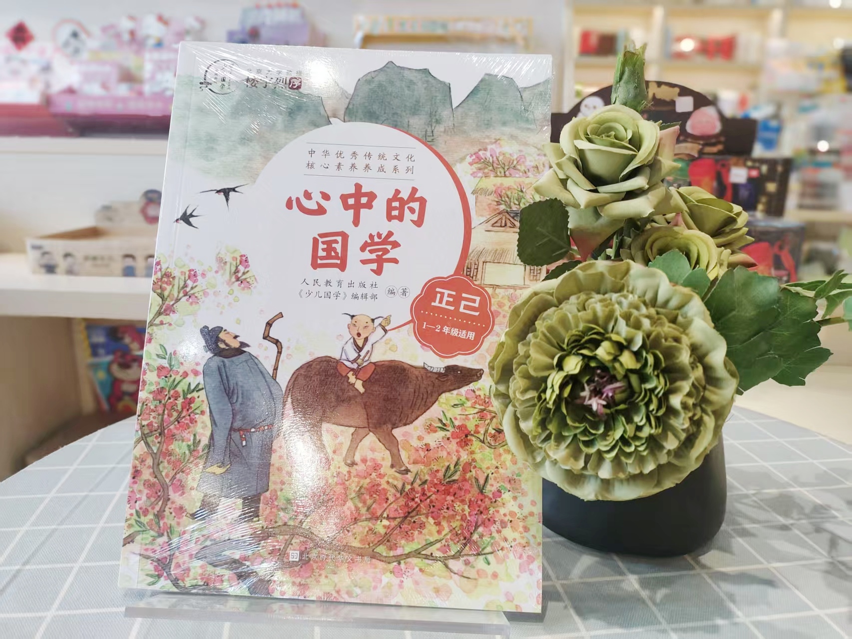 悦读邯郸·邀请函| 春风十里，不如书香伴你