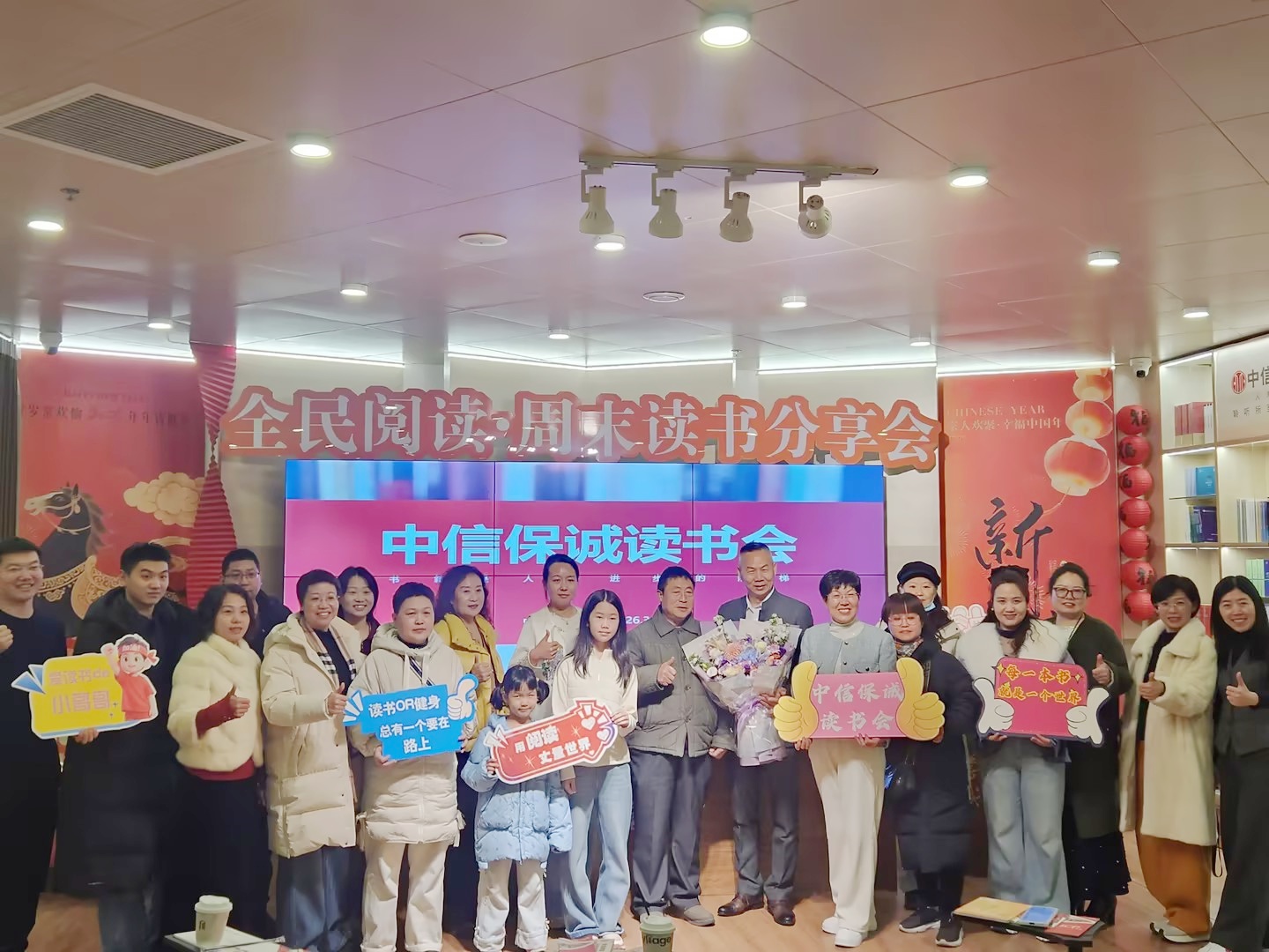  悦读邯郸| 雪落书香暖，共读意悠长