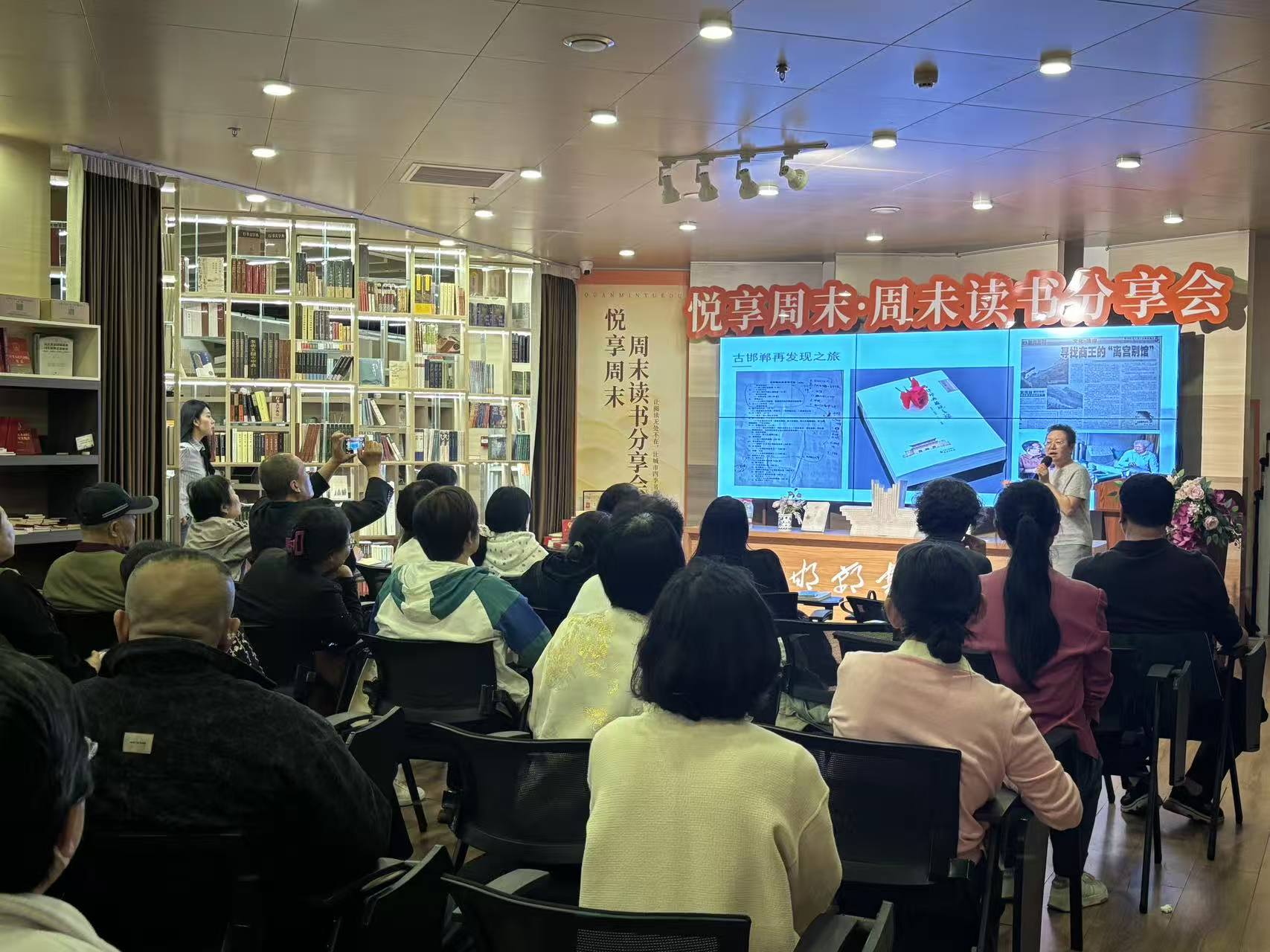 悦享周末| 书香伴春行，阅读润心灵