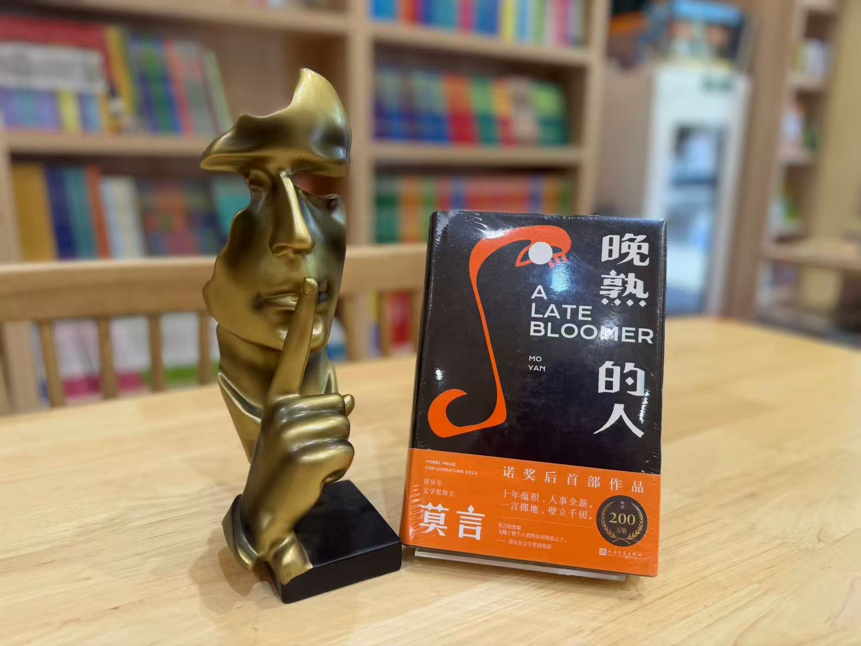 悦享周末·悦读邯郸 —— 周末读书分享会预告