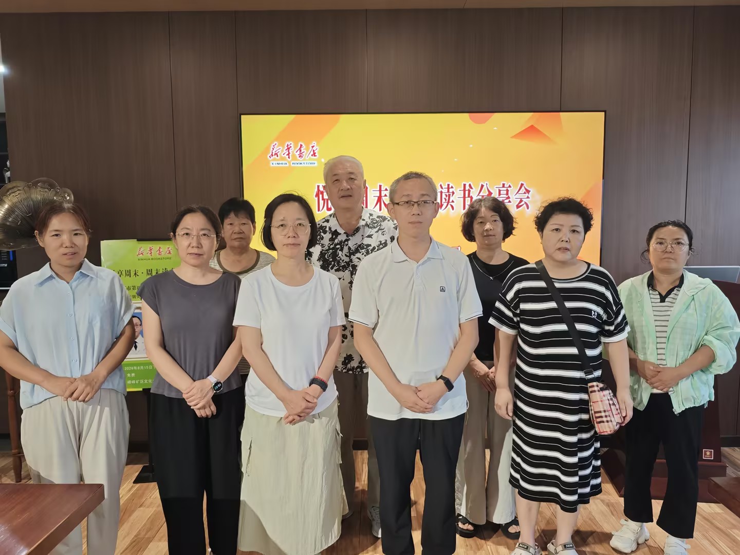 悦享周末·悦读邯郸｜书页伴周末，墨香润邯城